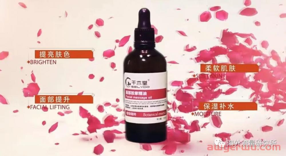 刮痧掀起市场热潮，跨境电商平台如何把握机会？ 第8张