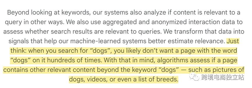 Google如何确定内容的相关性?用户搜索意图与搜索引擎逻辑分析 第2张 Google如何确定内容的相关性?用户搜索意图与搜索引擎逻辑分析 第2张