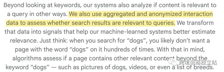 Google如何确定内容的相关性?用户搜索意图与搜索引擎逻辑分析 第3张 Google如何确定内容的相关性?用户搜索意图与搜索引擎逻辑分析 第3张