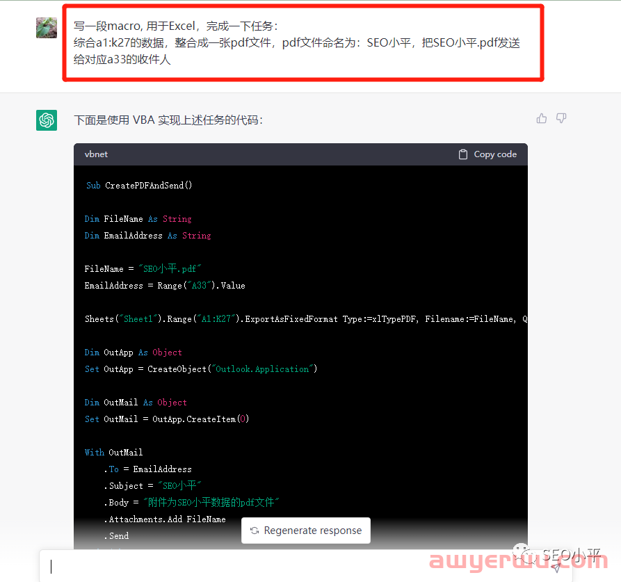 ChatGPT就是要淘汰这些人 第2张 ChatGPT就是要淘汰这些人 第2张