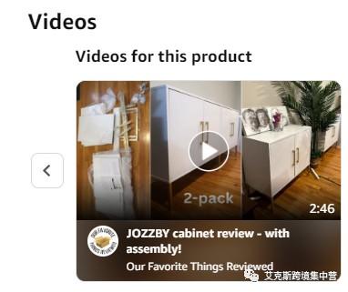 2023年亚马逊review新玩法! 第11张 2023年亚马逊review新玩法! 第11张