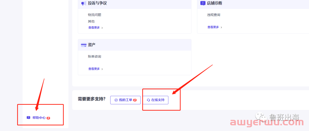 浅谈TikTok小店正式进入专业精细化运营阶段 第7张