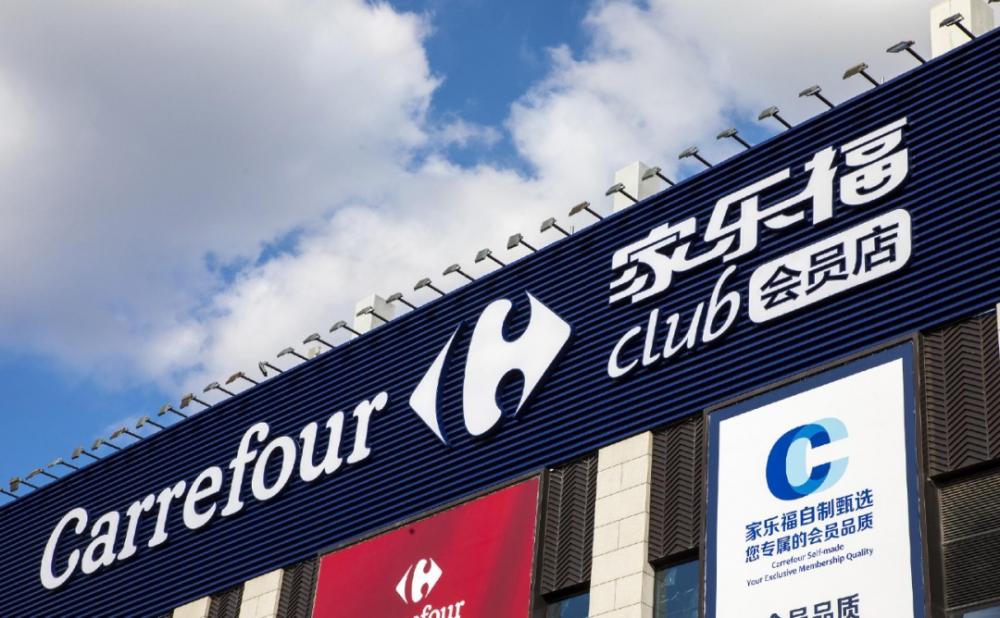家乐福联手美客多，打入巴西市场 第2张