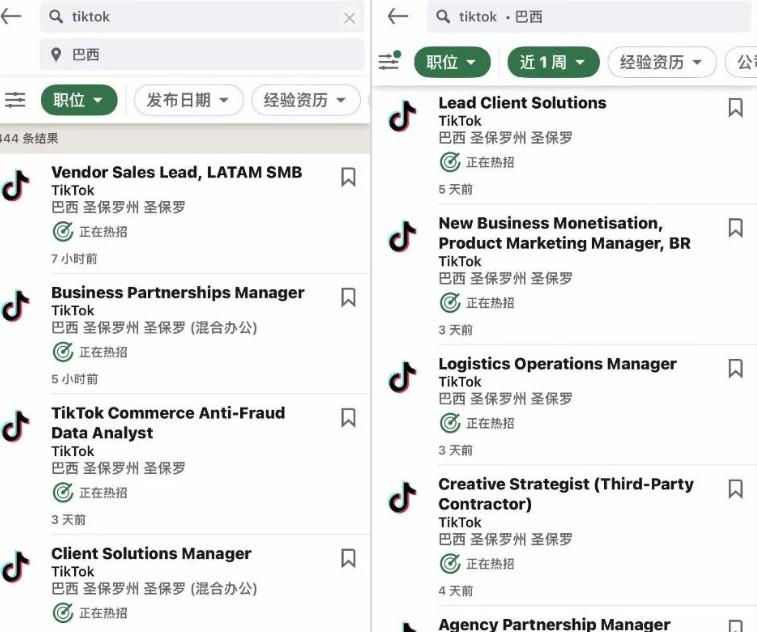 家乐福联手美客多，打入巴西市场 第4张
