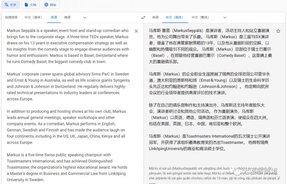 ChatGPT对帮助外贸跨境电商亚马逊的应用探索 第3张