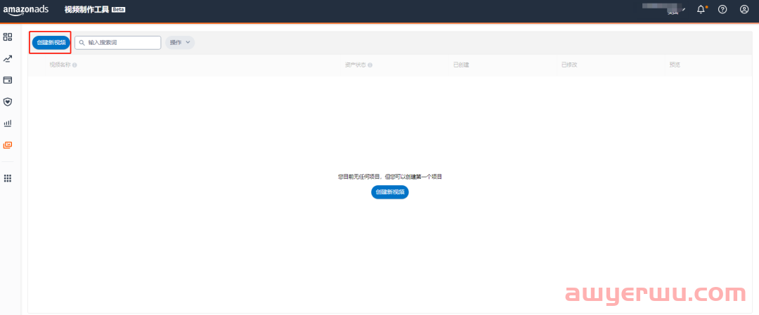 免费!亚马逊视频制作工具(Video builder) 第2张 免费!亚马逊视频制作工具(Video builder) 第2张