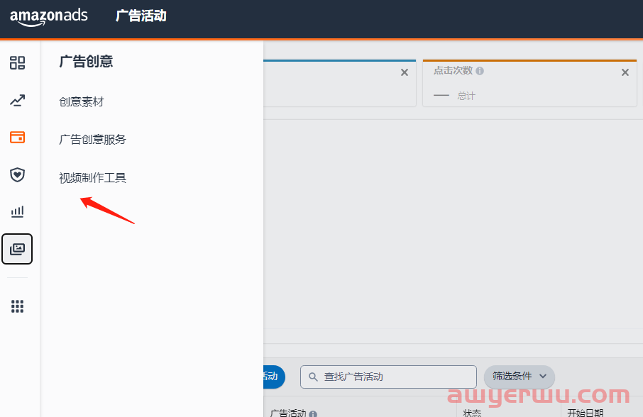 免费!亚马逊视频制作工具(Video builder) 第1张 免费!亚马逊视频制作工具(Video builder) 第1张