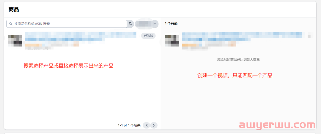 免费!亚马逊视频制作工具(Video builder) 第4张 免费!亚马逊视频制作工具(Video builder) 第4张