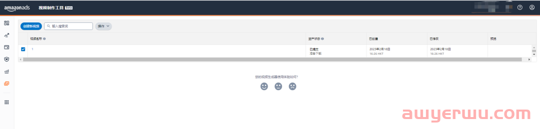 免费!亚马逊视频制作工具(Video builder) 第7张 免费!亚马逊视频制作工具(Video builder) 第7张