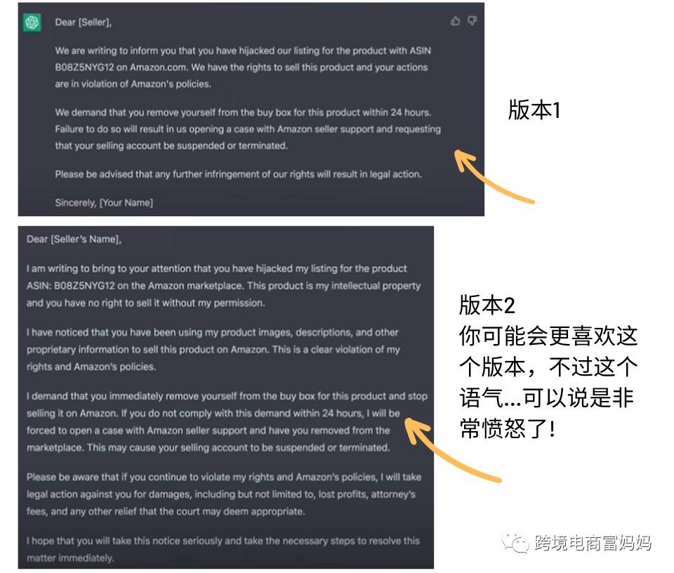 北美大卖已经充分利用ChatGPT开挂运营亚马逊 第17张