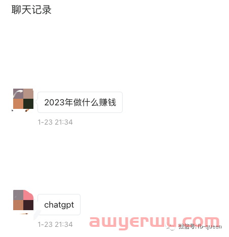ChatGPT会让人很多人失业？行了，别再贩卖焦虑了！ 第2张