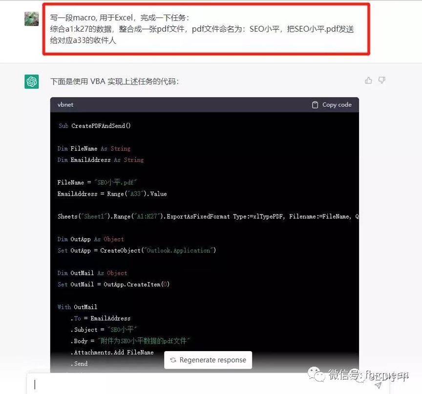 ChatGPT会让人很多人失业？行了，别再贩卖焦虑了！ 第4张