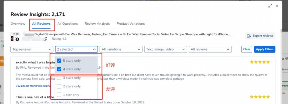 如何用Helium 10挖掘用户画像？ 第4张