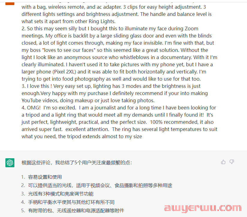 如何用Helium 10挖掘用户画像？ 第11张