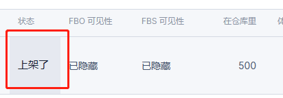 俄罗斯OZON平台商品价格被冻结如何恢复正常 第8张