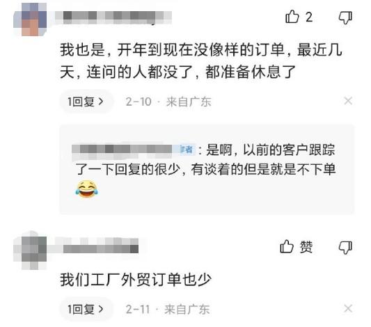 以星航运无限期停航，美森疯狂收货！卖家：“要涨价了？” 第4张
