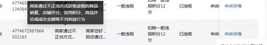 做抖音小店一定要动销吗?新手如何做才能快速起店? 第1张 做抖音小店一定要动销吗?新手如何做才能快速起店? 第1张