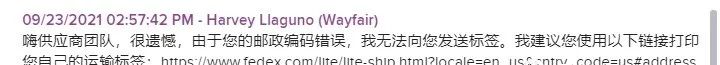 Wayfair打印面单操作指南以及故障面单处理流程 第18张