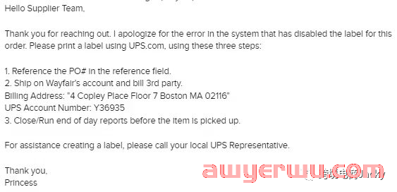 Wayfair打印面单操作指南以及故障面单处理流程 第19张