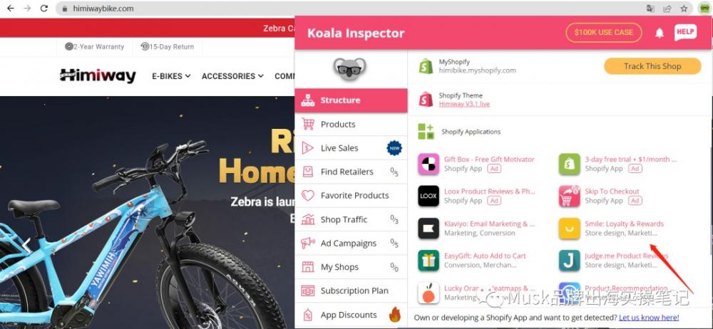 如何查看Shopify网站使用什么主题和插件？ 第3张