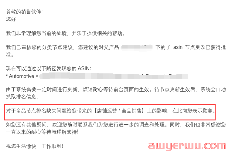 要不是有这个功能，还不知道我的热卖款为什么突然亚马逊订单暴跌 第2张