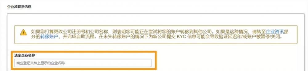 亚马逊从3月开始严查德国站VAT税号地址问题！不合规将被停止销售权限！ 第3张