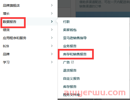 亚马逊将在高退货率商品上打“高退货率”标签! 第6张