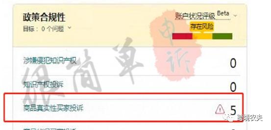 为什么要清除亚马逊绩效?180天会自动清零吗? 第1张 为什么要清除亚马逊绩效?180天会自动清零吗? 第1张