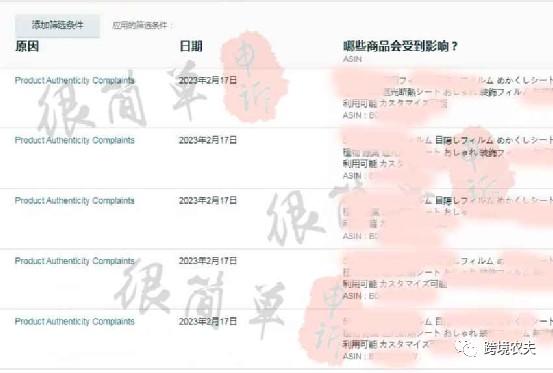 为什么要清除亚马逊绩效?180天会自动清零吗? 第2张 为什么要清除亚马逊绩效?180天会自动清零吗? 第2张