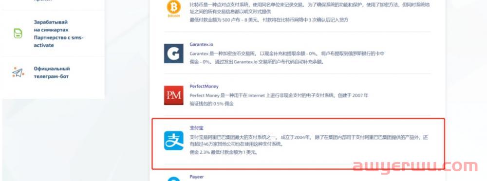 ChatGPT注册详细教程来了(最新指南) 第12张