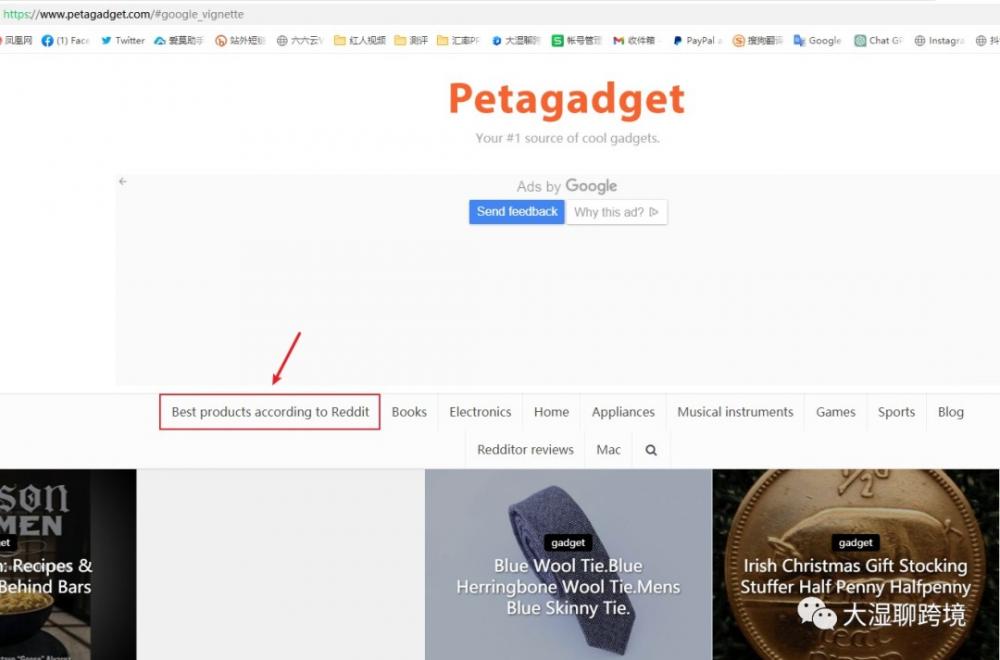 Petgadget网站神器:轻松解决亚马逊选品难题,让你知道老外喜欢什么产品! 第1张 Petgadget网站神器:轻松解决亚马逊选品难题,让你知道老外喜欢什么产品! 第1张