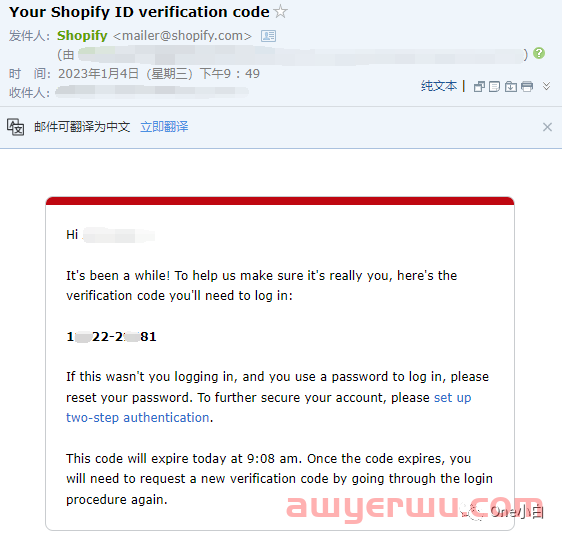 Shopify 账户类型有哪些？如何登录 账户？ 第7张