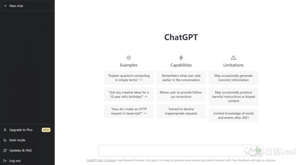 如何注册ChatGPT?最新版ChatGPT注册教程来了 第5张