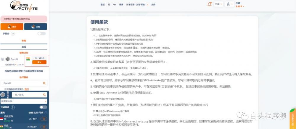 什么是ChatGPT？怎么安装ChatGPT? 第5张