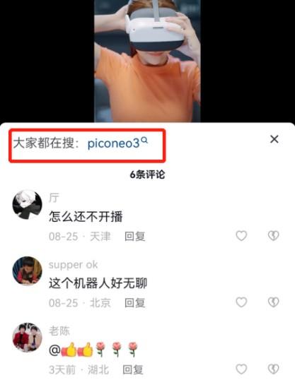 抖音小店怎么起号？抖音电商常见的5种带货模式全分享！ 第1张