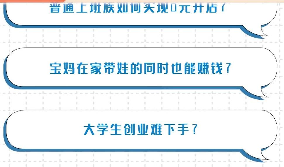个人0元开店，最快一小时入驻！抖音电商个人店真的来了！ 第2张