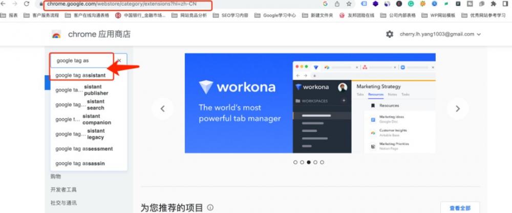 如何申请GA以及如何从UA升级到GA4 第21张 如何申请GA以及如何从UA升级到GA4 第21张