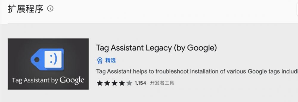 如何申请GA以及如何从UA升级到GA4 第22张 如何申请GA以及如何从UA升级到GA4 第22张