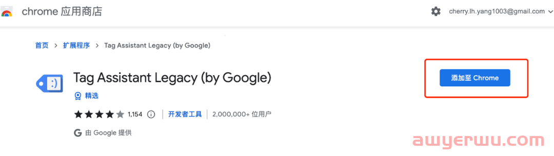 如何申请GA以及如何从UA升级到GA4 第23张 如何申请GA以及如何从UA升级到GA4 第23张