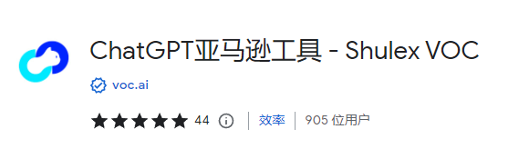 用ChatGPT分析亚马逊评论，这个插件更方便了！ 第1张