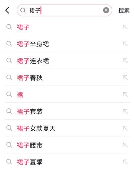 抖音小店搜索电商怎么做？做好2件事打爆搜索商品卡流量 第3张