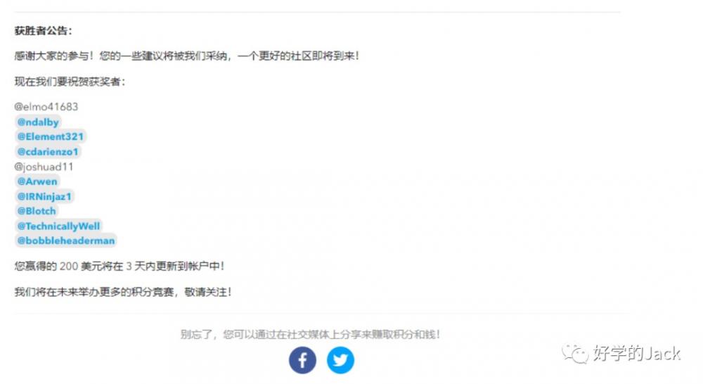 如何打造和维护跨境独立站私域流量池--论坛运营 第12张