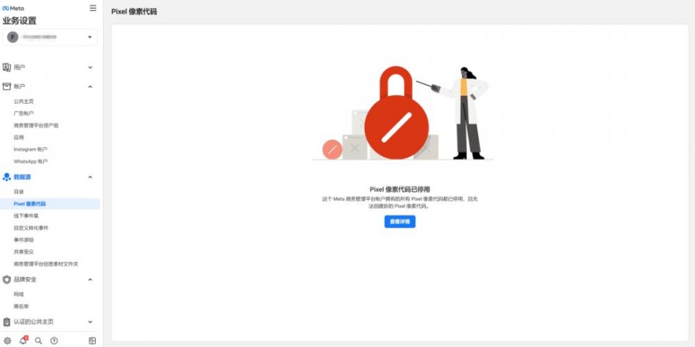 Facebook 网域验证问题的超强干货攻略！建议直接收藏 第1张