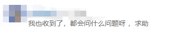 注意！大批卖家触发二审视频验证，如何快速通过该验证? 第3张