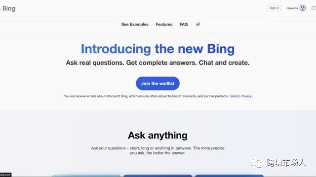 手机端ChatGPT来了！New Bing 即用！快来！ 第2张