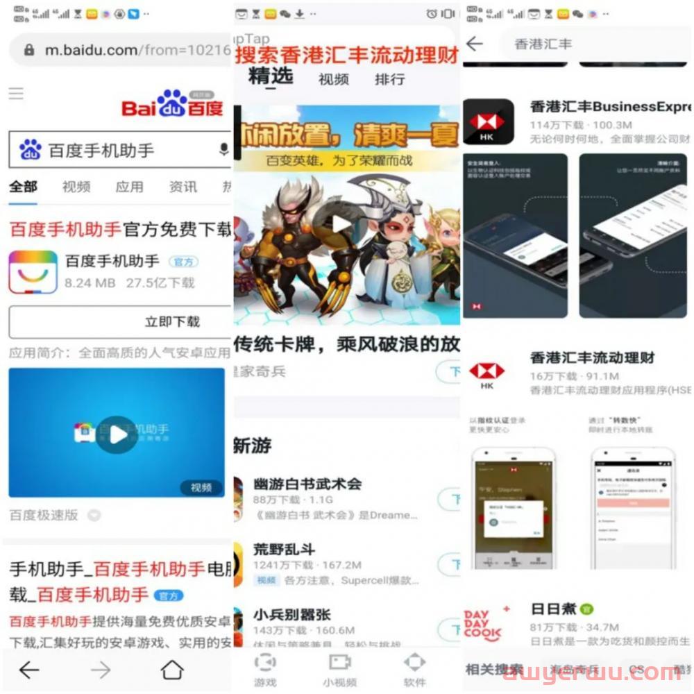 香港汇丰银行账户如何激活？如何转账回国内？最详细指南来啦~ 第3张