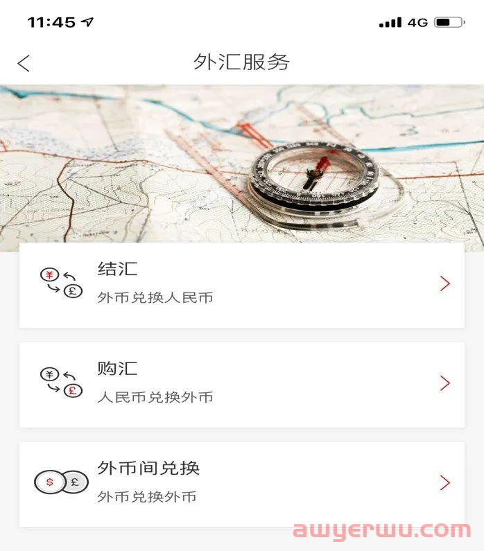香港汇丰银行账户如何激活？如何转账回国内？最详细指南来啦~ 第30张