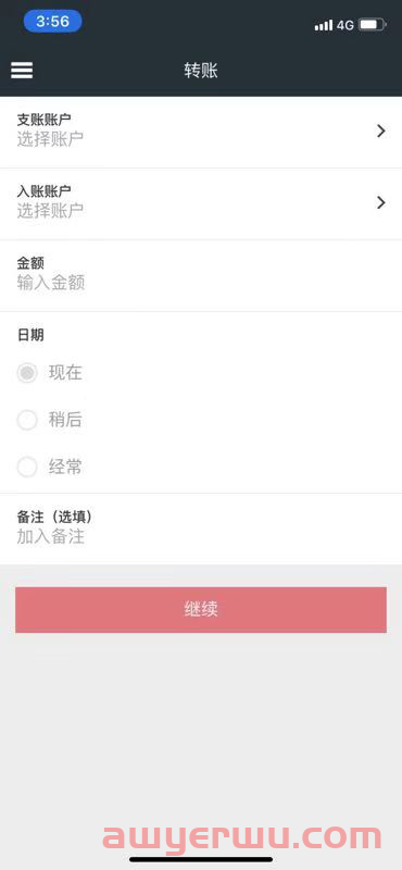 香港汇丰银行账户如何激活？如何转账回国内？最详细指南来啦~ 第36张
