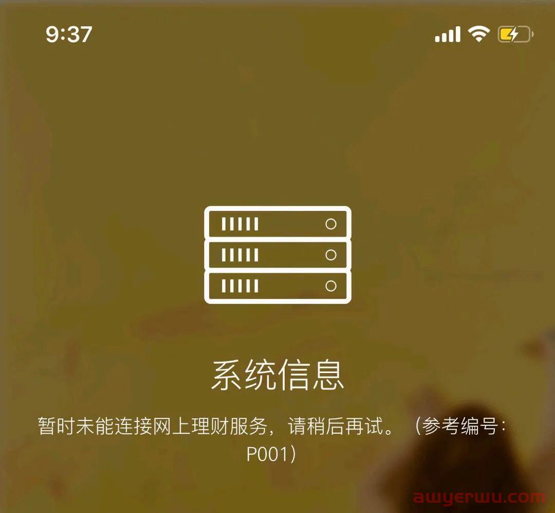 香港汇丰银行账户如何激活？如何转账回国内？最详细指南来啦~ 第50张