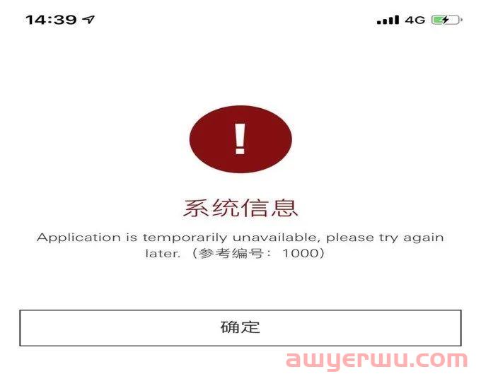 香港汇丰银行账户如何激活？如何转账回国内？最详细指南来啦~ 第49张